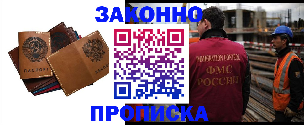 форма 3 в Рыбинске